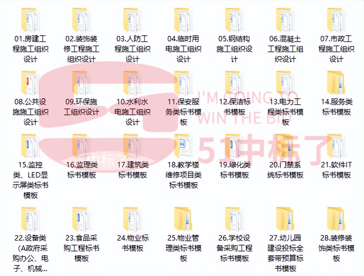 評标專家(jiā)告訴你(nǐ),甲方是(shì)怎麽廢标的(de) 評标專家(jiā)告訴你(nǐ),甲方是(shì)怎麽廢标的(de)