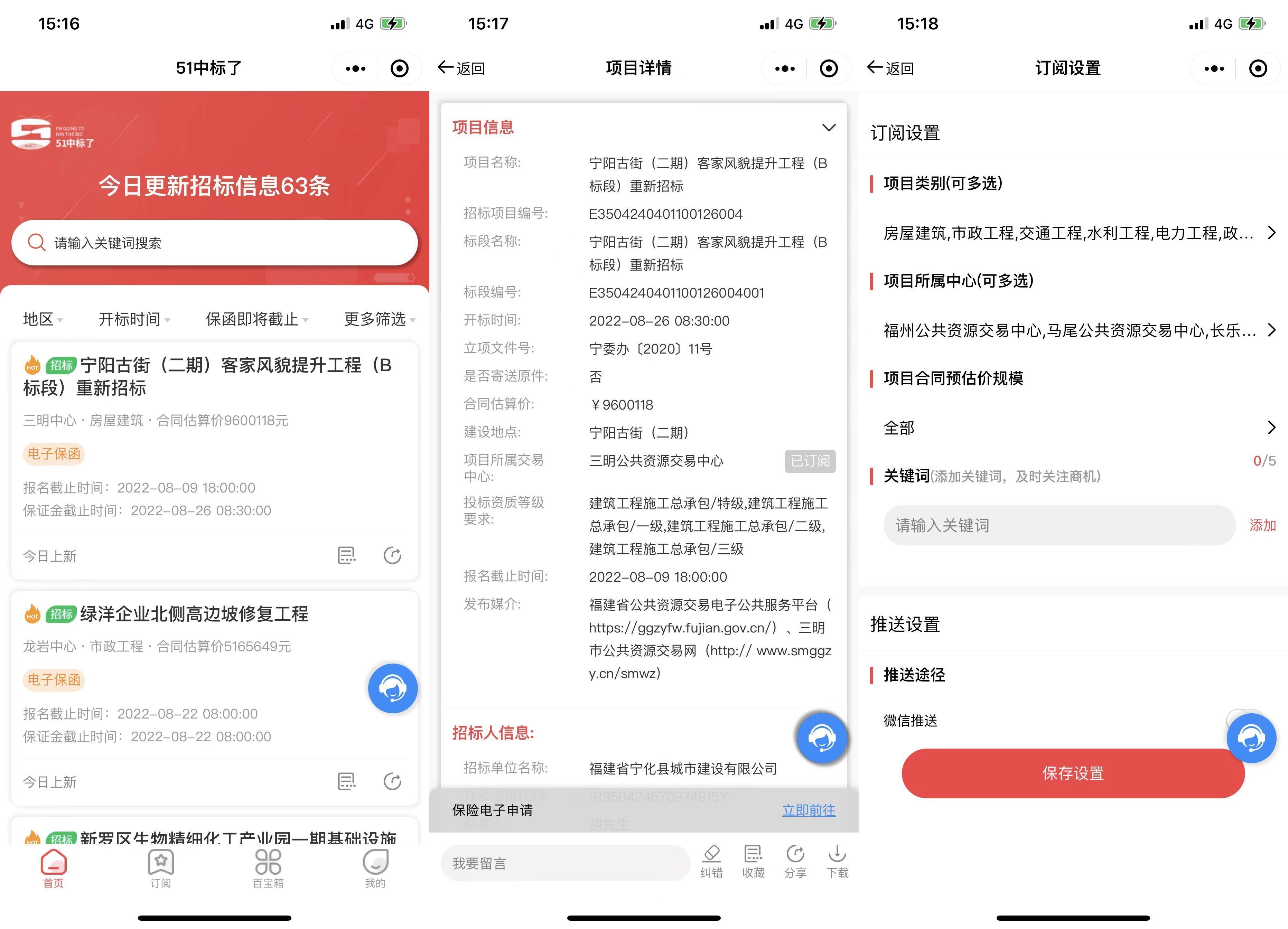 中小(xiǎo)企業(yè)做(zuò)好(hǎo)這(zhè)三點,中标率提高(gāo)10倍 中小(xiǎo)企業(yè)做(zuò)好(hǎo)這(zhè)三點,中标率提高(gāo)10倍