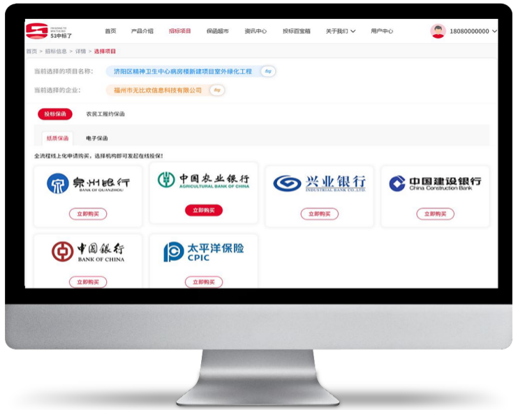 重磅升級！51中标了(le)“金(jīn)融超市(shì)”正式上(shàng)線