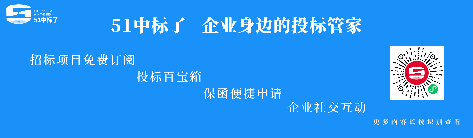 什么是票决价格法? 什么是票决价格法?
