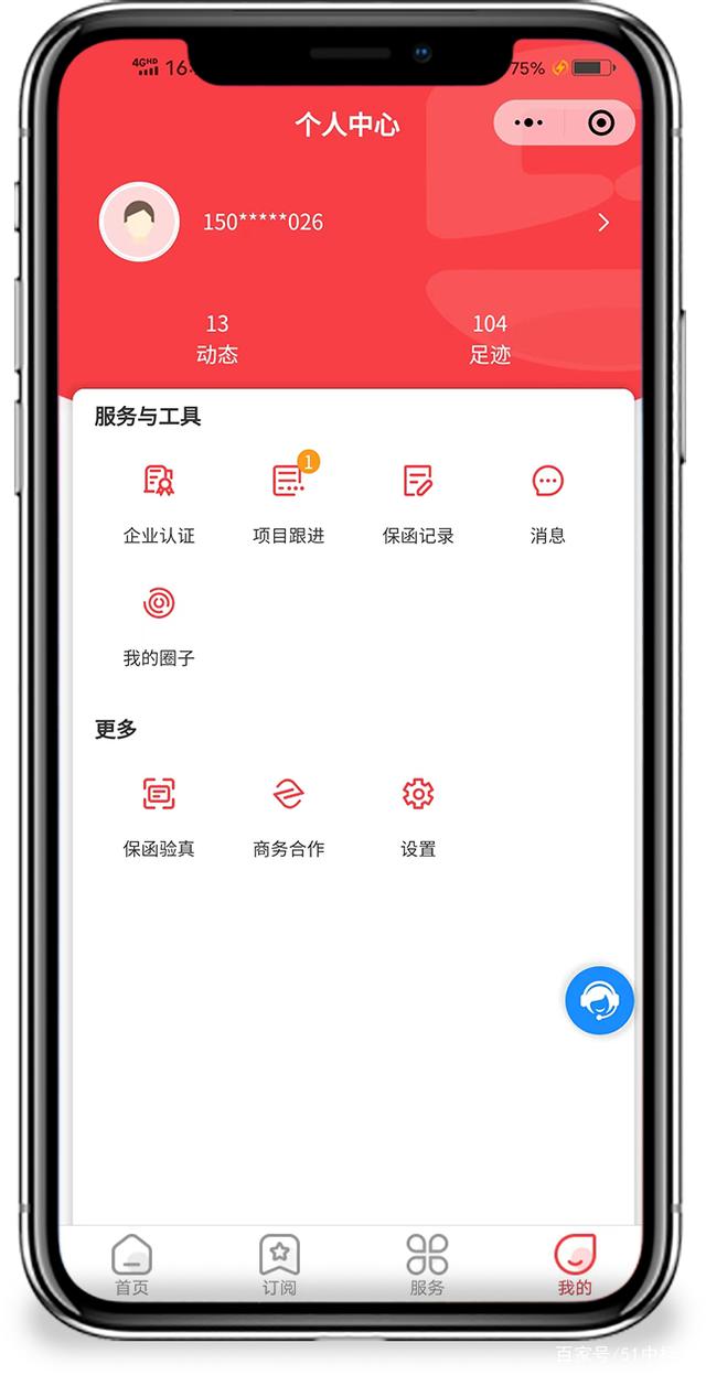 如(rú)何免費(fèi)獲取招标第一(yī)手項目信息? 如(rú)何免費(fèi)獲取招标第一(yī)手項目信息?