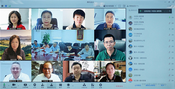 中招協召開(kāi) 中招协召开