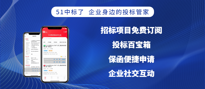 51案例丨此投标舉動判定“違法”? 51案例丨此投标舉動判定“違法”?